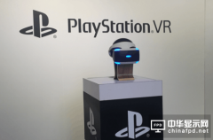 蛰伏一年 索尼PS VR又多了哪些变化