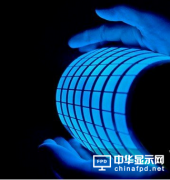 柔性显示器渐登舞台 OLED即将爆发
