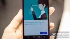 眼球追踪技术新突破 未来或可解放手指