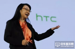 HTC Vive未能拉抬宏达电业绩 营收年减42%