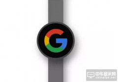 谷歌终于要做手表了！或与Nexus智能手机共同发布