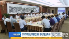 华星光电11代线年底开工 2019年投产