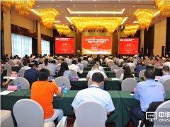 2016年中国电子信息百强企业发布