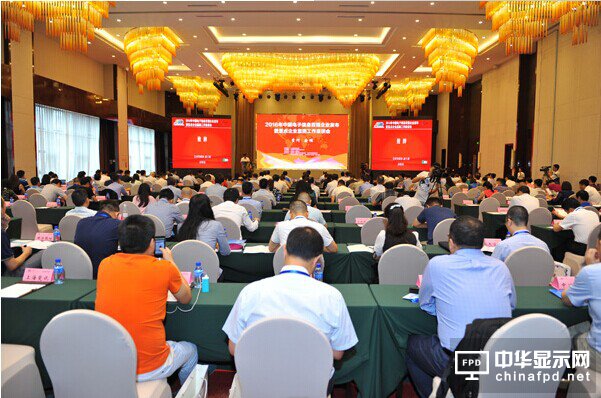 2016年中国电子信息百强企业发布