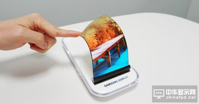 预计2022年柔性屏幕营业收入增长率超300%