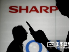 日媒：夏普组织改革背后隐现鸿海的影子
