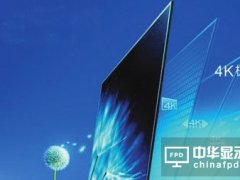 投资3200亿！韩国加大投入推广4K超清