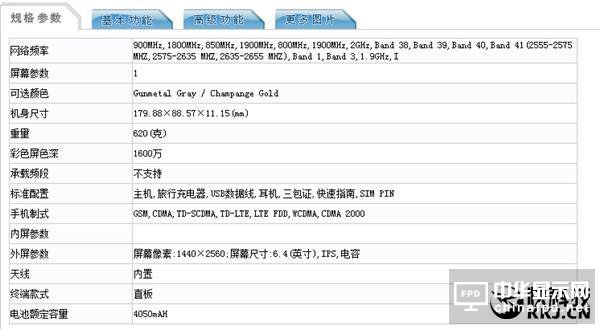 首款消费级AR手机！联想Project Tango国行亮相