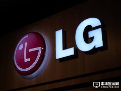 应对苹果订单 LG新OLED工厂预计2018年运营