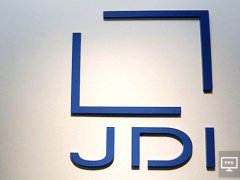 日本产业革新将“全面支援”日显示器公司