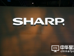 日媒：夏普或因人才流失导致经营重建停滞