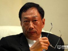 郭台铭：鸿海将在全球建工厂销售夏普家电