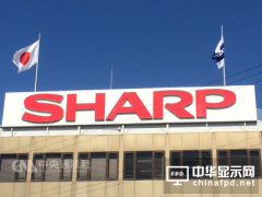 鸿海布局夏普董事会这几位董事大有来头