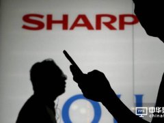 日媒：百年来首位外部社长带领夏普再出发