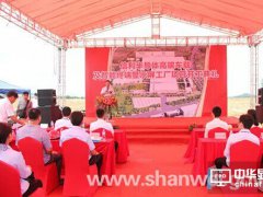 信利高端车载及智能终端显示屏项目在汕尾举行开工仪式