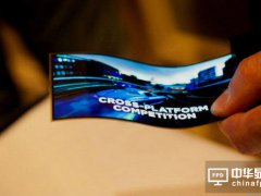 400亿元柔性AMOLED显示屏项目签约宁波