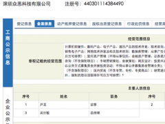 华为荣耀前总裁刘江峰确认出任酷派CEO