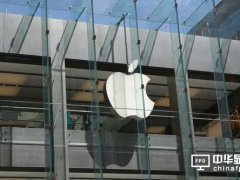 传苹果要求台湾零部件供应商降价20% 遭富士康等公司反抗