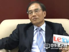 戴正吴赴日亲自召开夏普策略会议