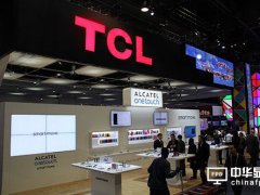 TCL上半年净利下滑六成 面板价格回升业绩开始改善