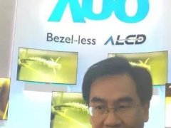 友达光电总经理蔡国新：要把OLED用在VR上