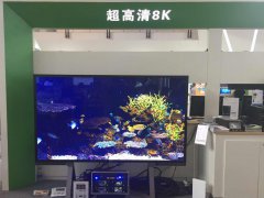 BOE（京东方）布局8K超高清广电应用