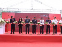 空气产品公司东莞瓶装气厂开业  战略布局实现珠三角供气全覆盖