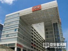 TCL集团465亿上11代线 引华星光电借壳传闻发酵