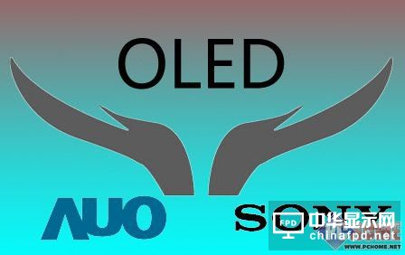索尼计划与友达光电合作重返OLED电视市场