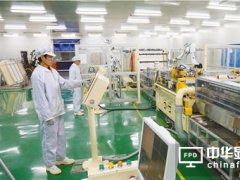 G8.6代液晶基板玻璃生产线项目在咸阳开工