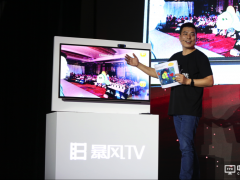 暴风发布45吋电视，电视领域的黄金尺寸争夺一触即发