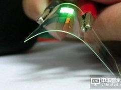 业成集团50亿元OLED触控项目落户成都