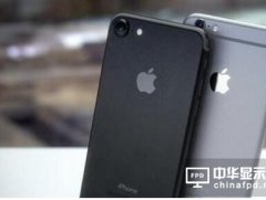 未用OLED iPhone7屏幕成本为何变高？