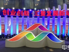 亮相北京双创周 京东方以创新拉动产业发展