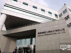 iPhone 7加持，鸿海9月、Q3营收攀同期新高