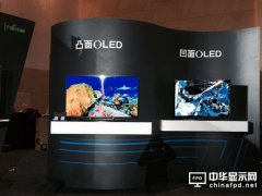 QD暂时出局 OLED被确认下一代显示技术