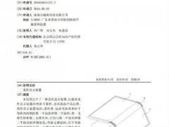 力拼三星LG 魅族获得折叠屏幕新专利