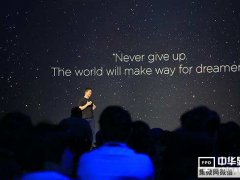 乐视开始在美国卖超级产品 贾跃亭：生态模式一定会成功