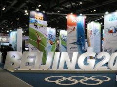 京东方8K电视亮相冬博会展望冬奥精彩