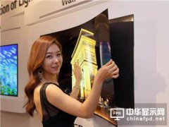韩厂加快OLED投资 减少LCD产能