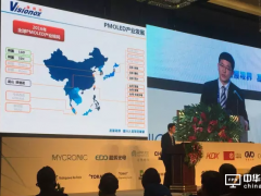 柔出新视界--维信诺180°对折柔性AMOLED全球首发