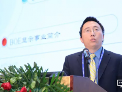 京东方：量子点技术在显示领域中的应用