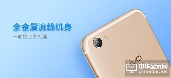 vivo X9官方曝光外观，发布会将于16日召开