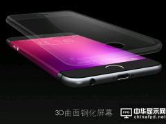 盖板厂要疯了 3D玻璃盖板“利”落谁家？