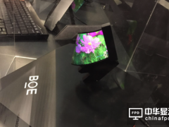 京东方明年将研制出柔性手机