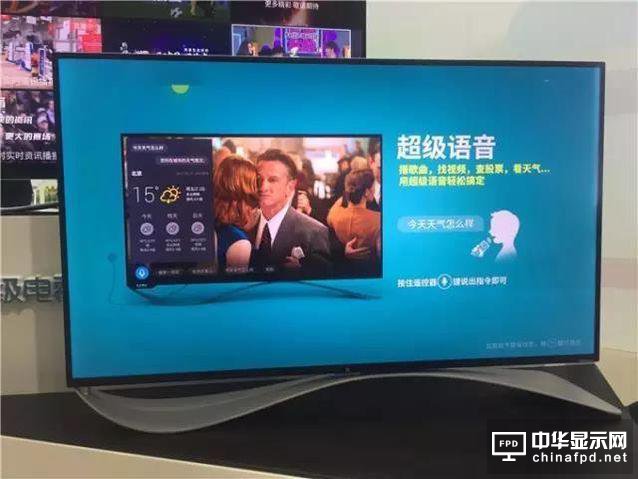 拿下“双11”三连冠的乐视超级电视 意味着什么