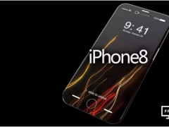 iPhone 8改用5.8英寸AMOLED面板