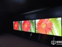 京东方：10.5代线将拉低65英寸电视价格