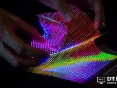 韩国研发出内置OLED屏幕的布料