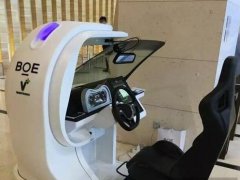 京东方打入汽车行业 布局车载显示市场